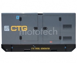 CTG 1250CS в кожухе